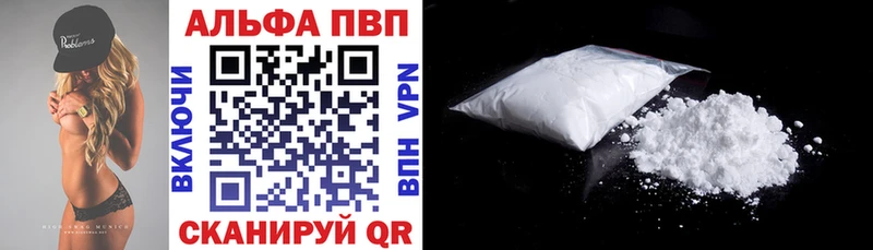 Купить Alpha PVP  NBOMe  Меф мяу мяу  Конопля  КОКАИН  Балашов