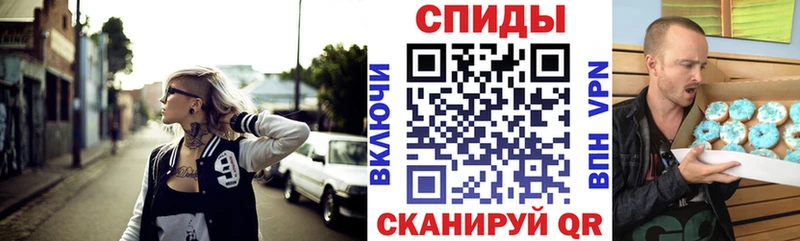 Амфетамин Розовый Балашов