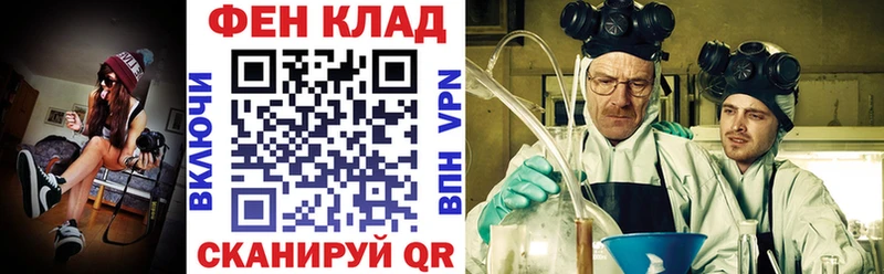 АМФЕТАМИН Premium  Купить  Балашов 