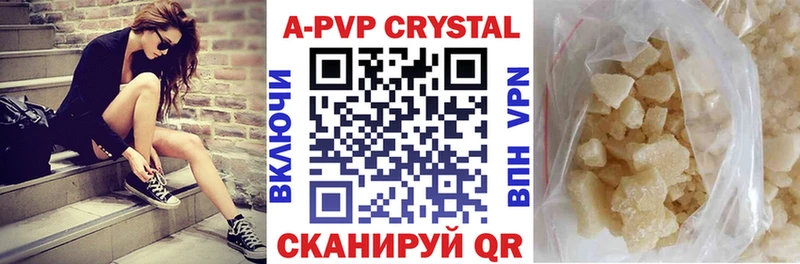 Купить где  Балашов  Alpha PVP СК 