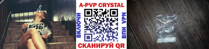 Alpha PVP мука Балашов