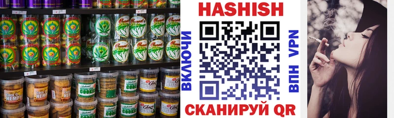 Печенье с ТГК марихуана  Купить где  Балашов 