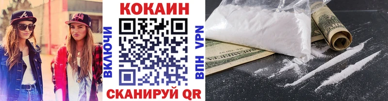 Купить закладки  Балашов  Кокаин Columbia 