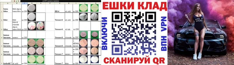 Купить  Балашов  ЭКСТАЗИ DUBAI 