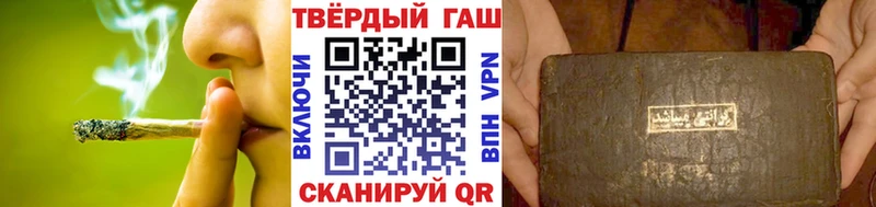 Купить закладки  Балашов  ГАШ Изолятор 