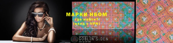 MDMA Армянск