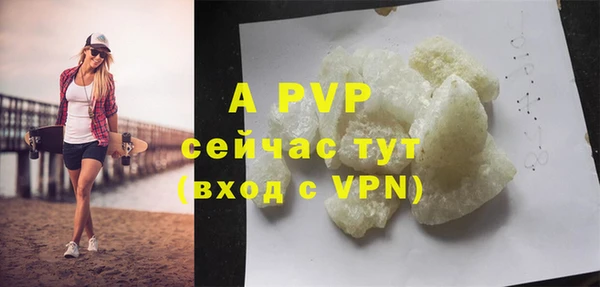 MDMA Армянск