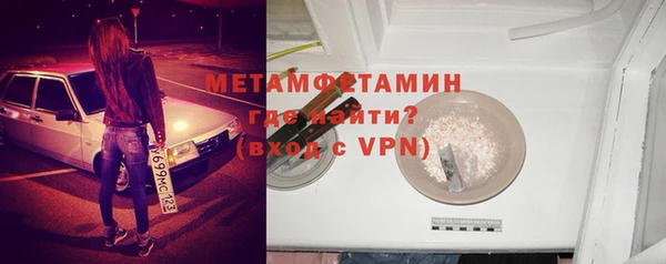 MDMA Армянск