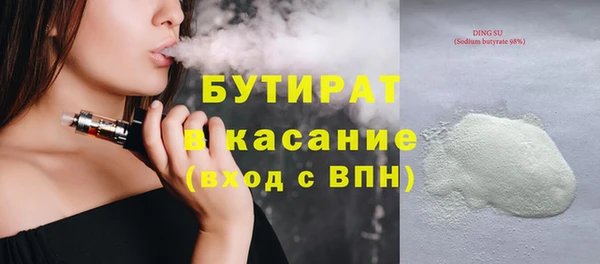 молекула духа Арсеньев