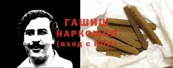 MDMA Армянск