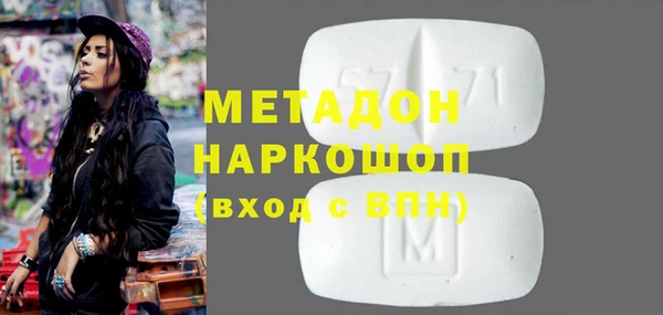 молекула духа Арсеньев