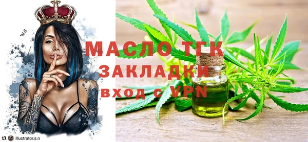 MDMA Армянск