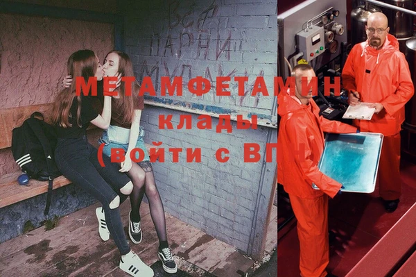 меф Аркадак