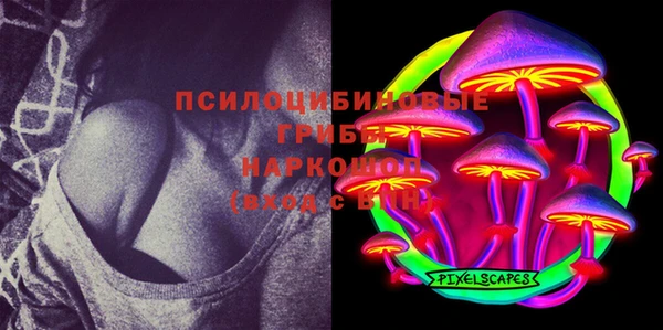 MDMA Армянск