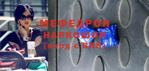 меф Аркадак