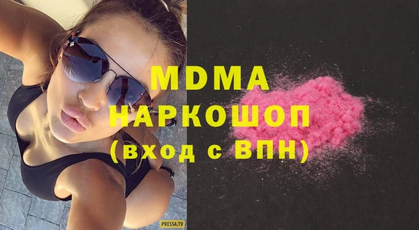 молекула духа Арсеньев