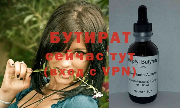 молекула духа Арсеньев