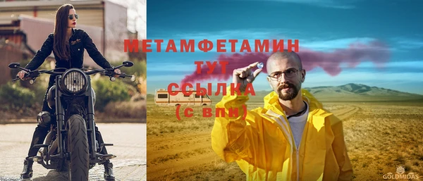 меф Аркадак