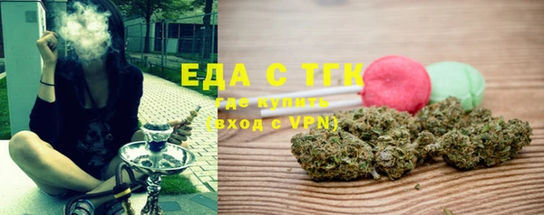 MDMA Армянск