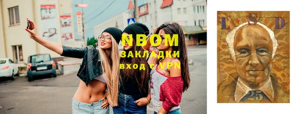 меф Аркадак