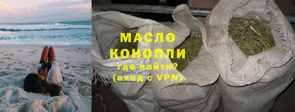MDMA Армянск