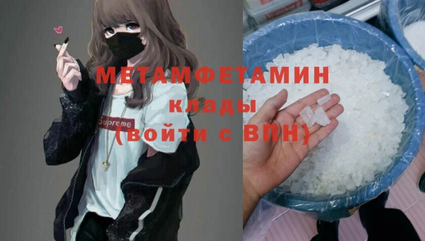 меф Аркадак
