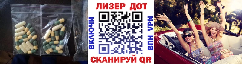 Купить  Балашов  ЛСД экстази ecstasy 
