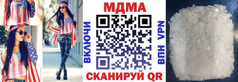 Купить где  Балашов  МДМА Molly 