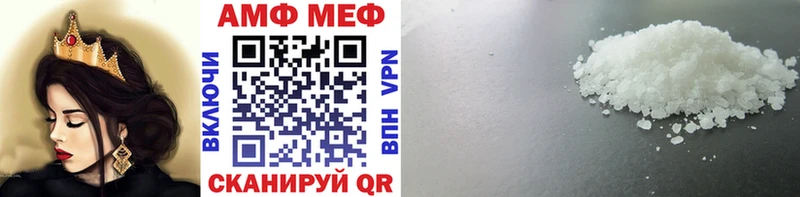 Купить где  Балашов  МЕТАМФЕТАМИН витя 