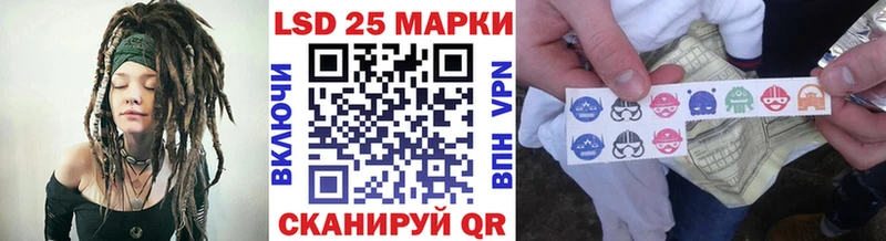 Купить закладки  Балашов  Марки 25I-NBOMe 1,8мг 
