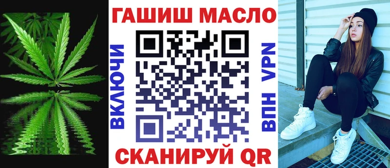 Купить  Балашов  ТГК гашишное масло 